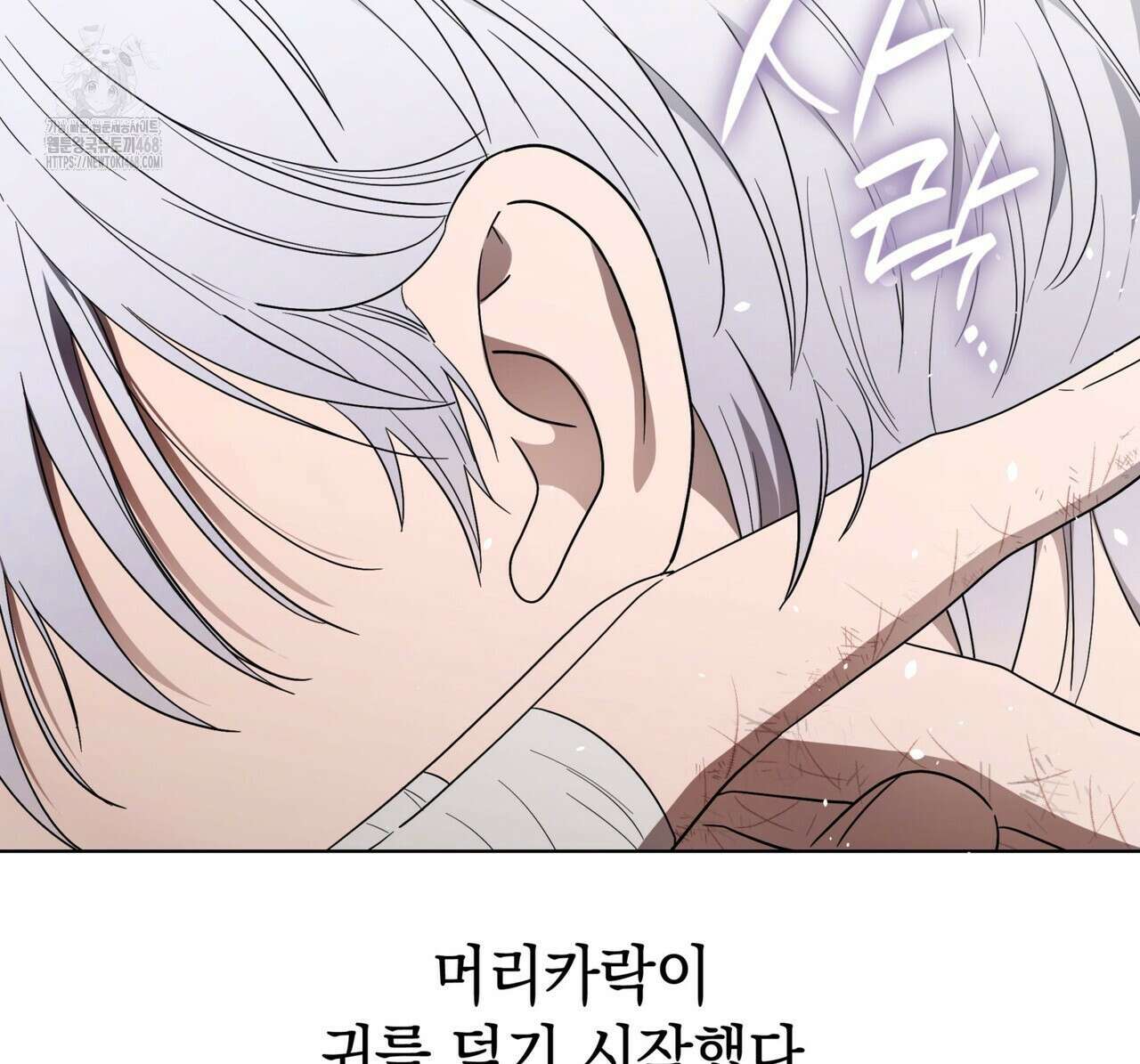 같이가용 54화 140