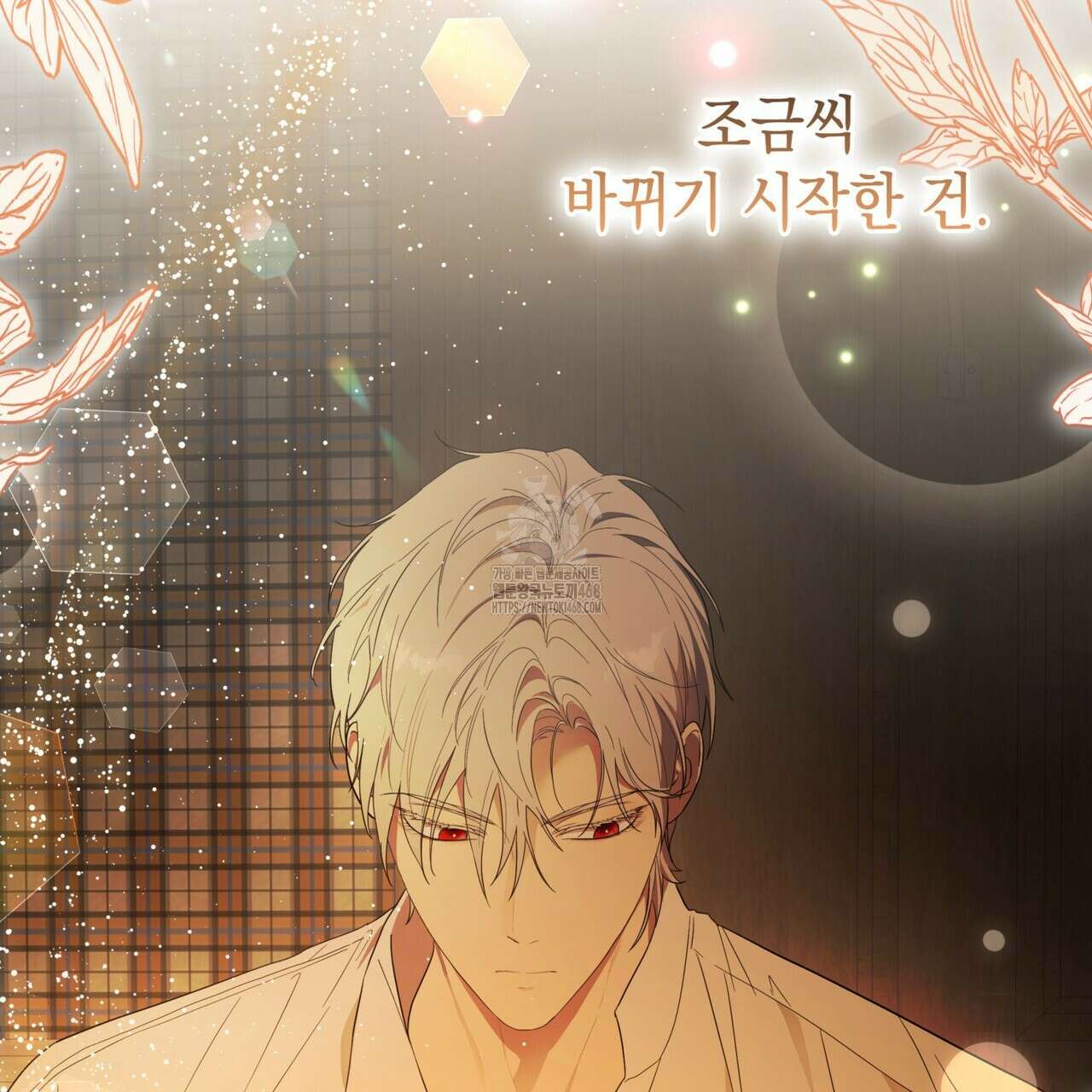 같이가용 54화 154