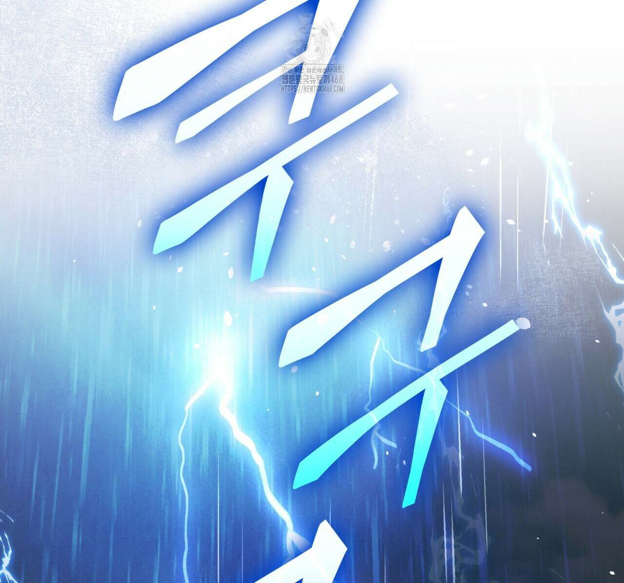 같이가용 54화 165