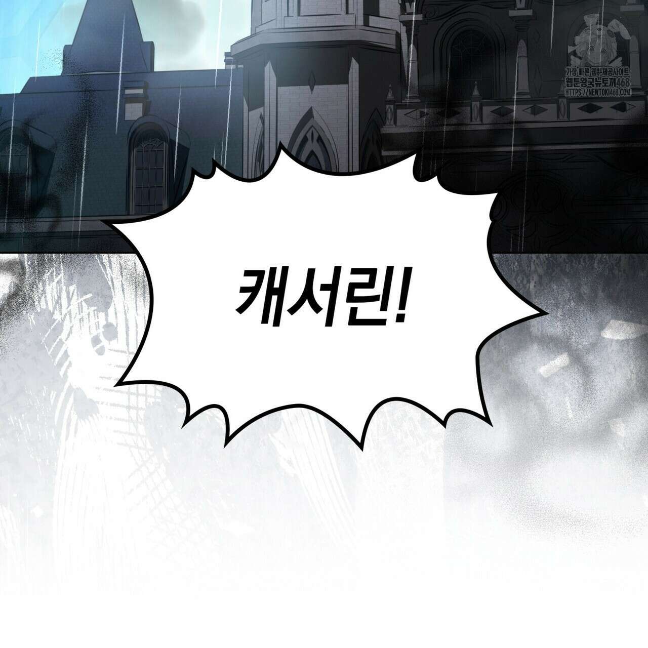 같이가용 54화 168