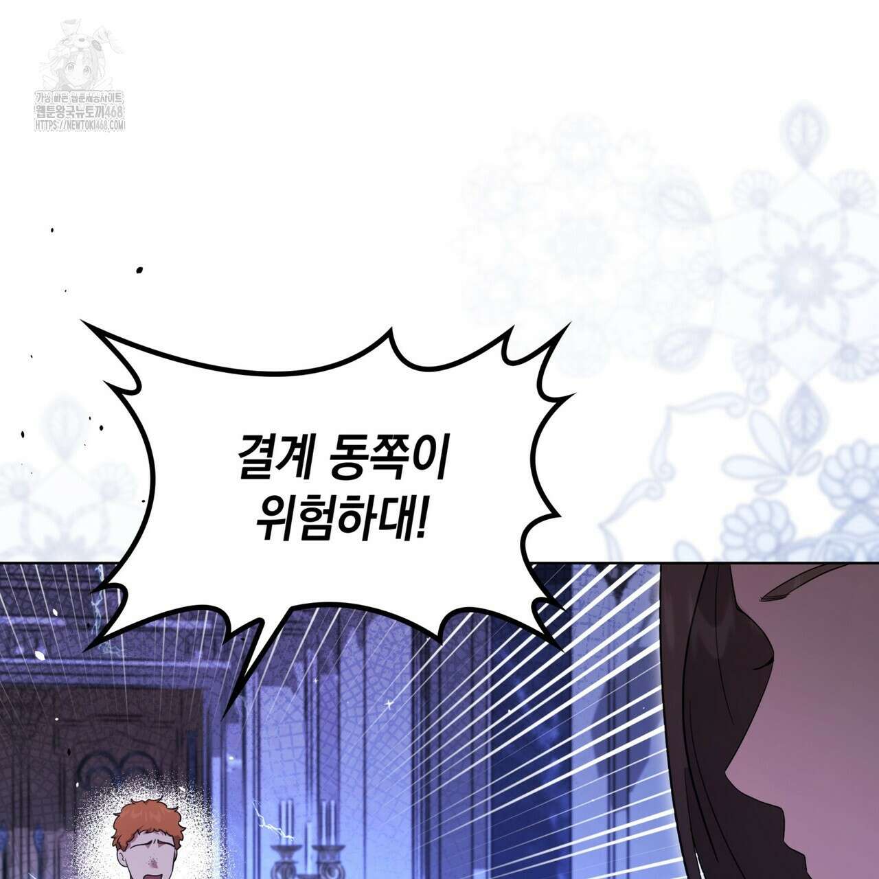 같이가용 54화 169