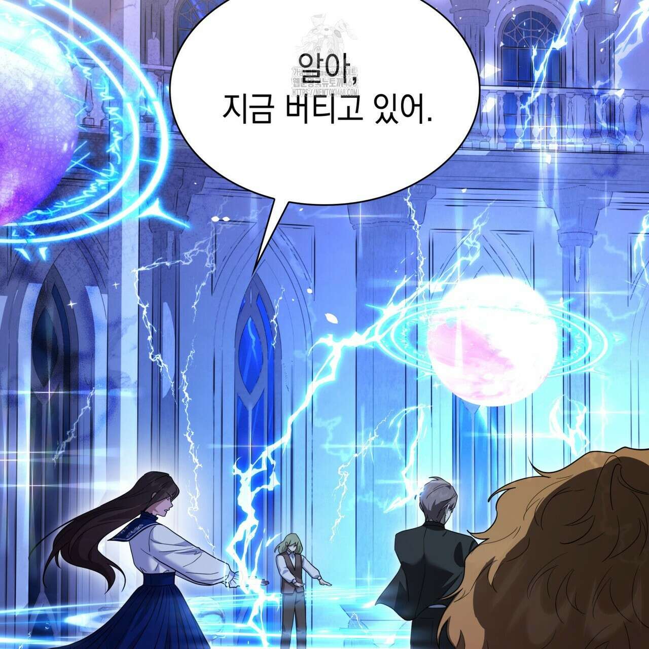 같이가용 54화 171