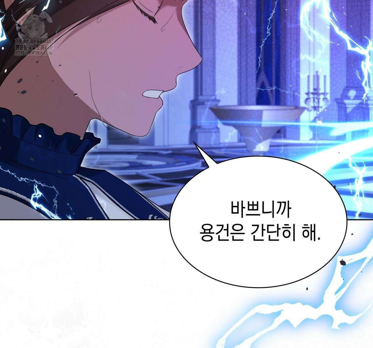 같이가용 54화 174