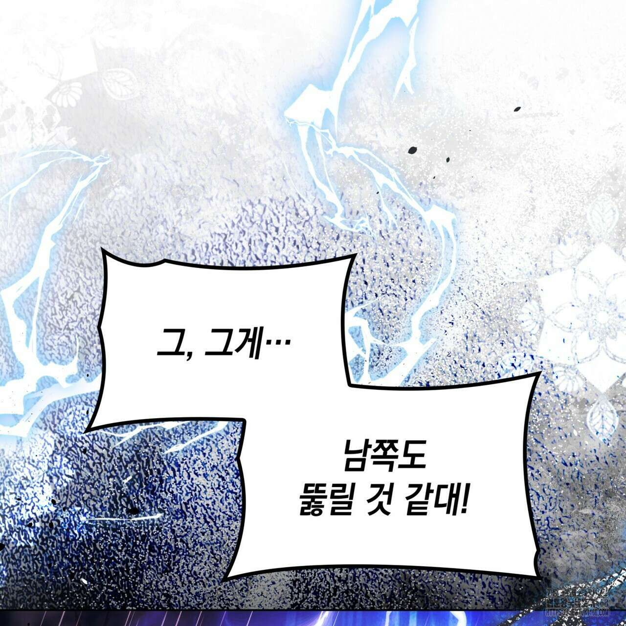 같이가용 54화 175