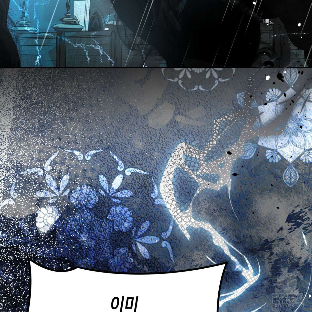 같이가용 54화 177