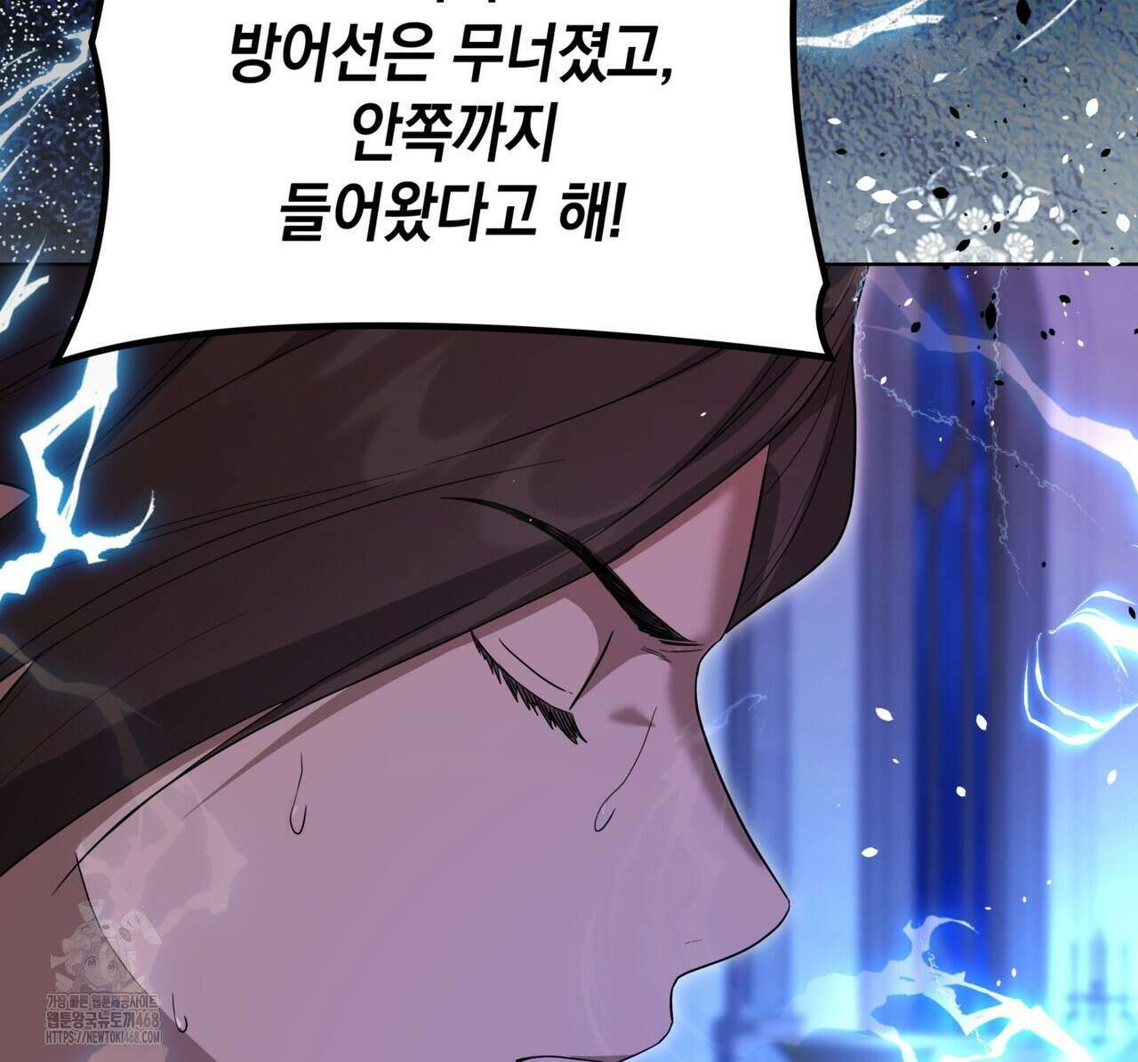 같이가용 54화 178