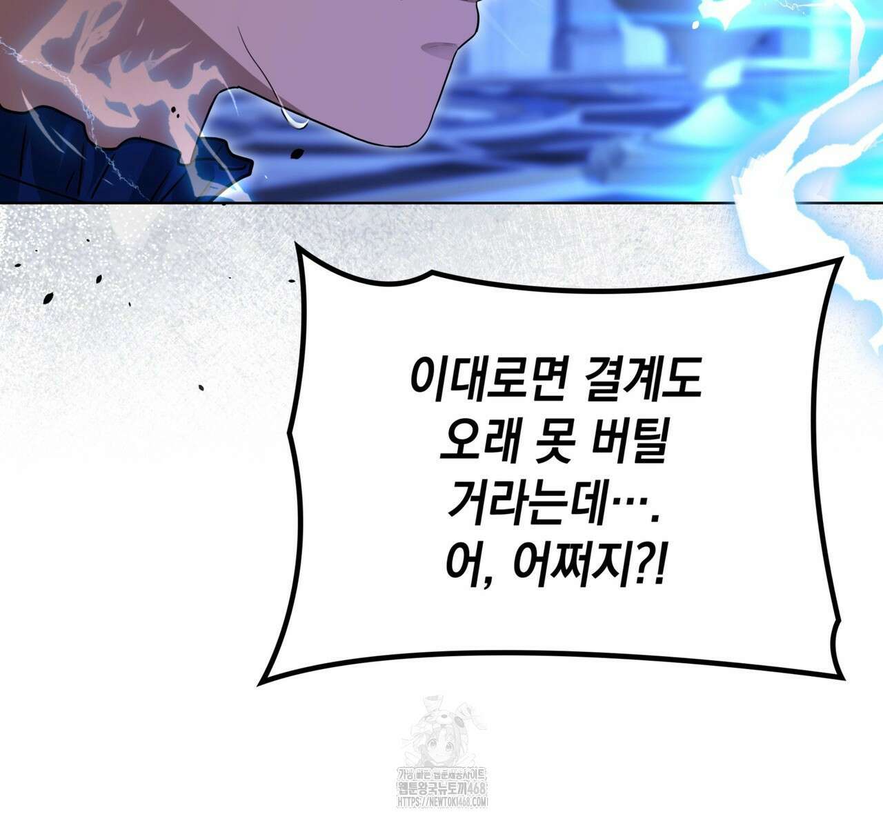 같이가용 54화 179