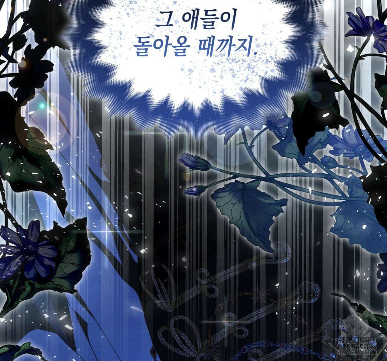 같이가용 54화 183