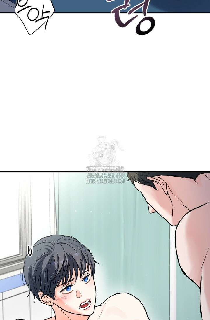 월영(BL) 외전 2화(완결) 5