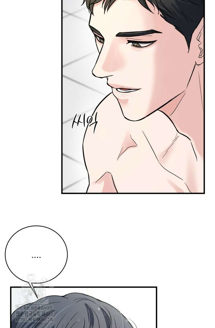 월영(BL) 외전 2화(완결) 16