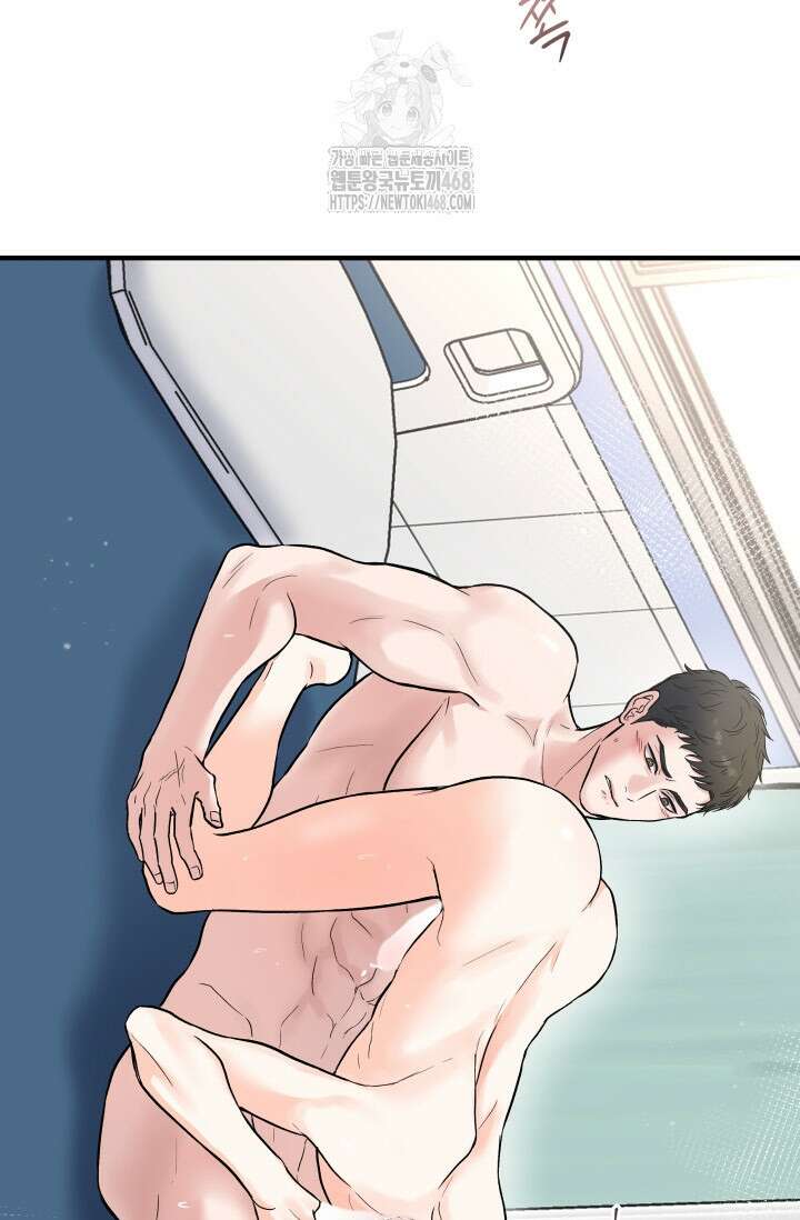 월영(BL) 외전 2화(완결) 22
