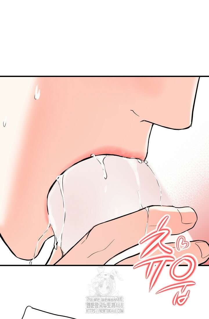 월영(BL) 외전 2화(완결) 26