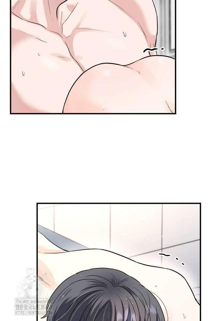 월영(BL) 외전 2화(완결) 29