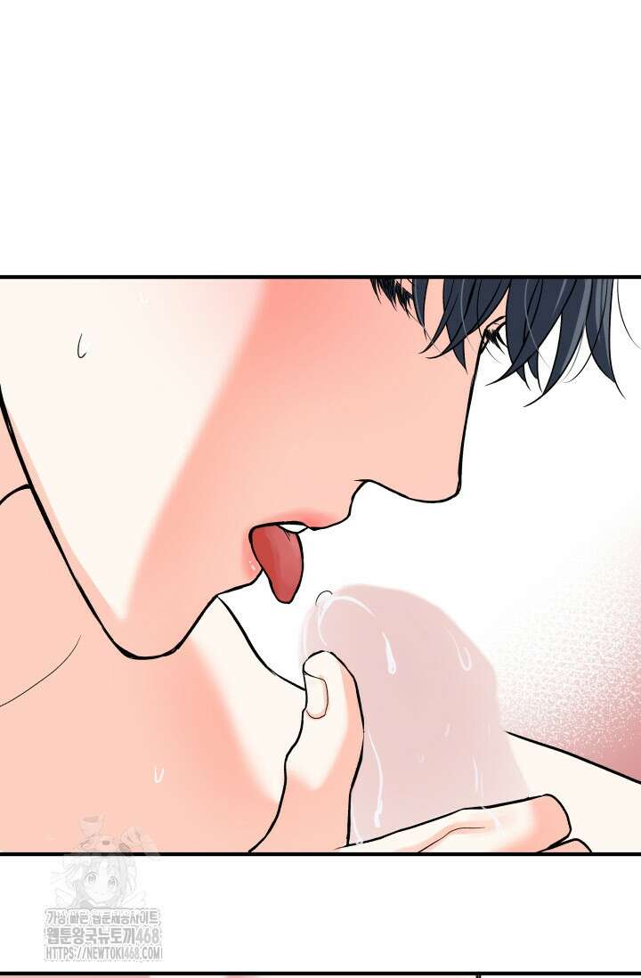 월영(BL) 외전 2화(완결) 32