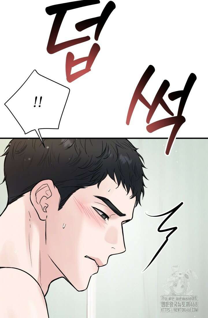 월영(BL) 외전 2화(완결) 45
