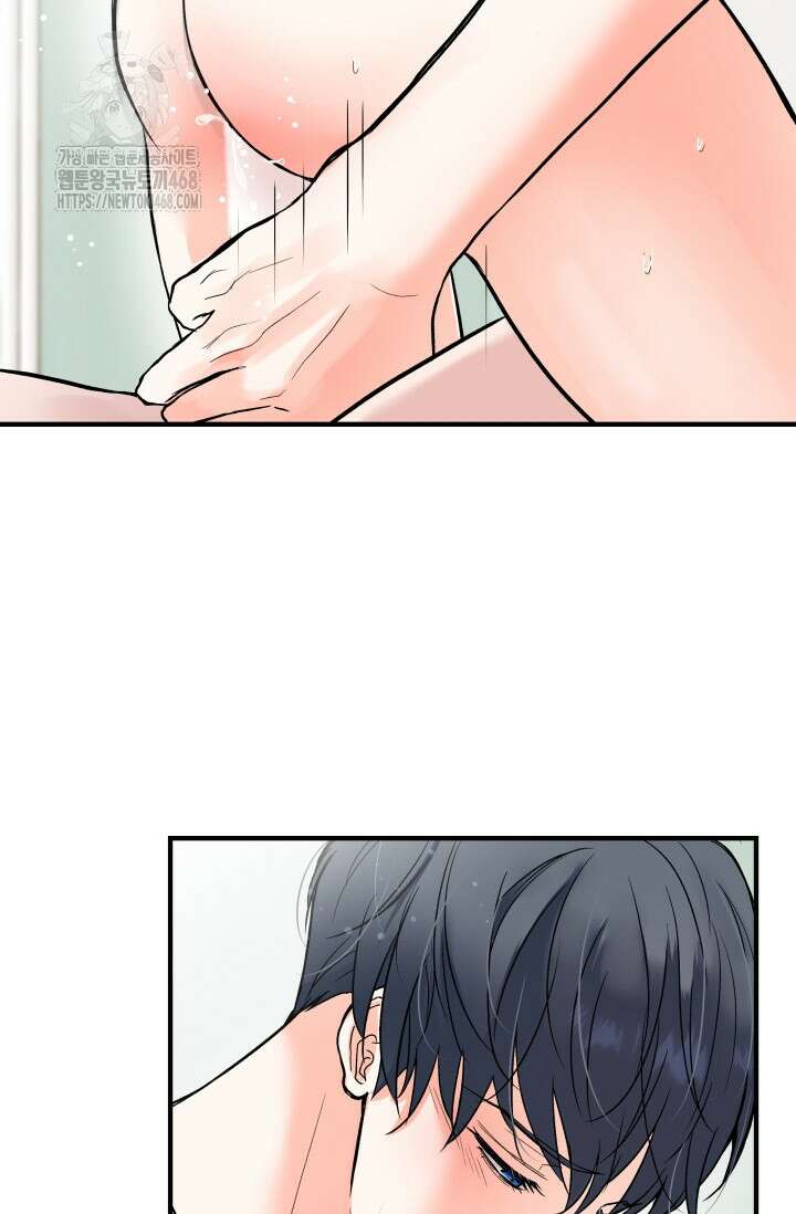 월영(BL) 외전 2화(완결) 53