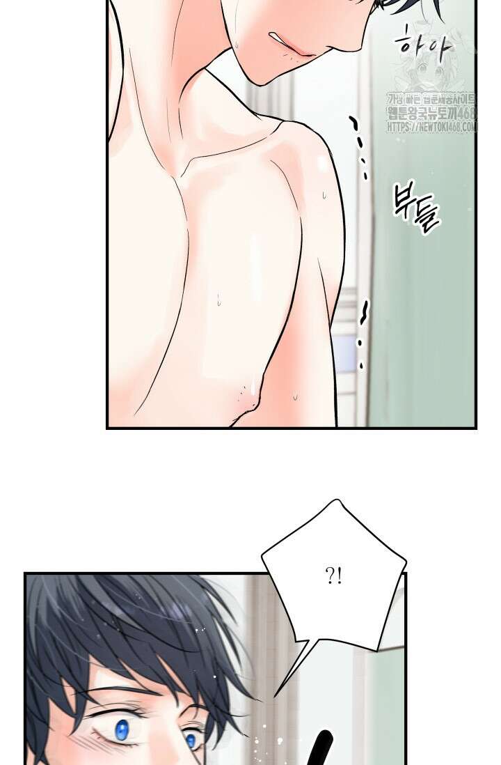월영(BL) 외전 2화(완결) 54