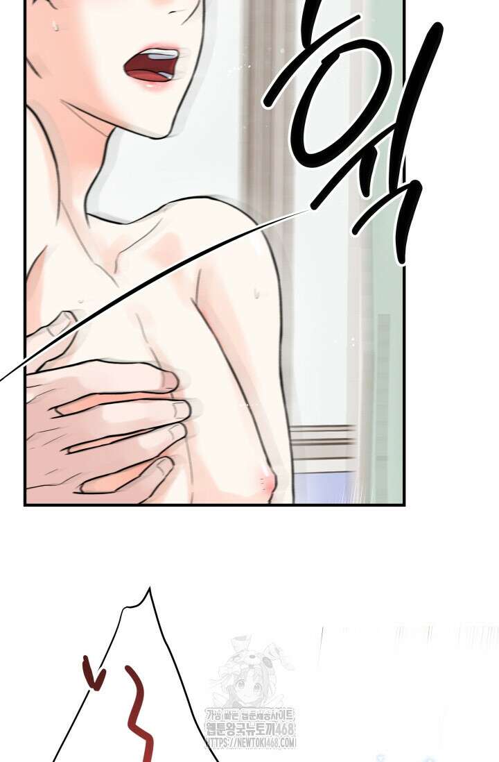 월영(BL) 외전 2화(완결) 55