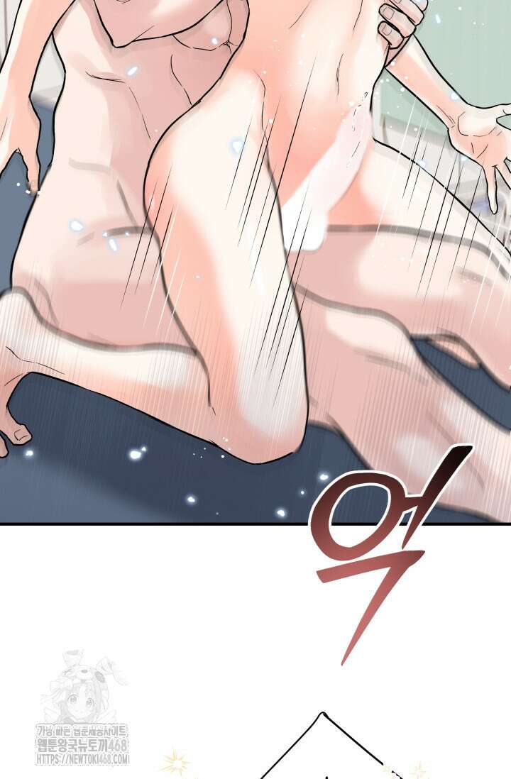 월영(BL) 외전 2화(완결) 57