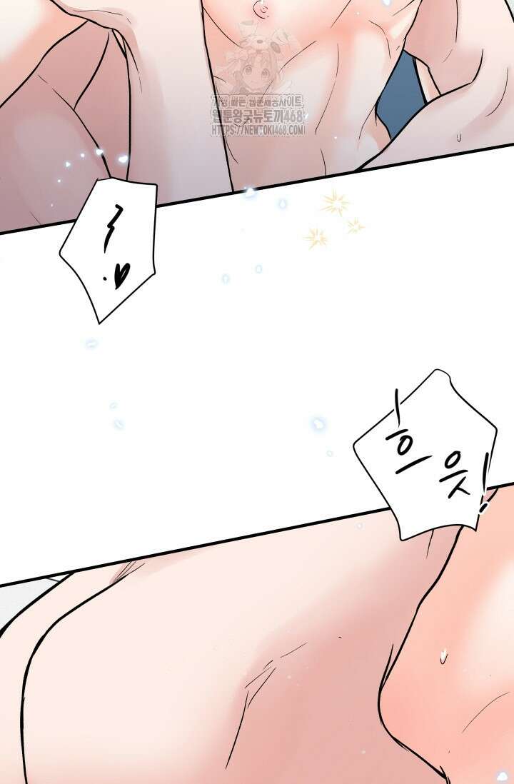 월영(BL) 외전 2화(완결) 59