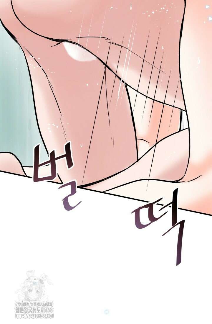월영(BL) 외전 2화(완결) 60