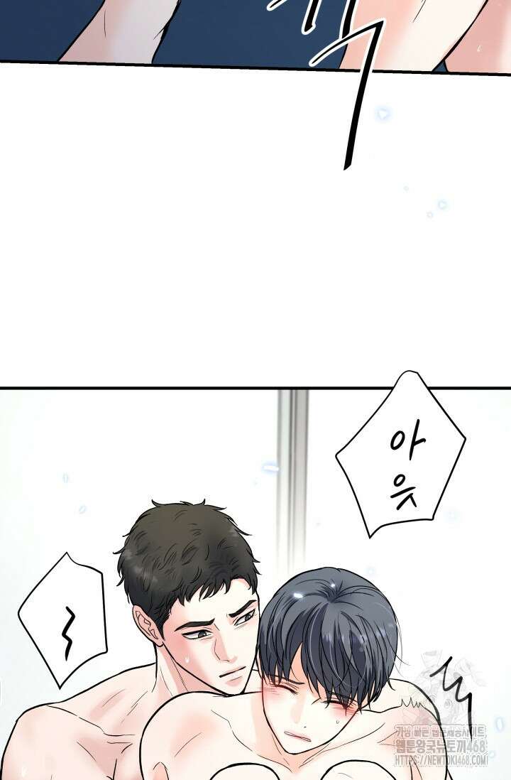 월영(BL) 외전 2화(완결) 62