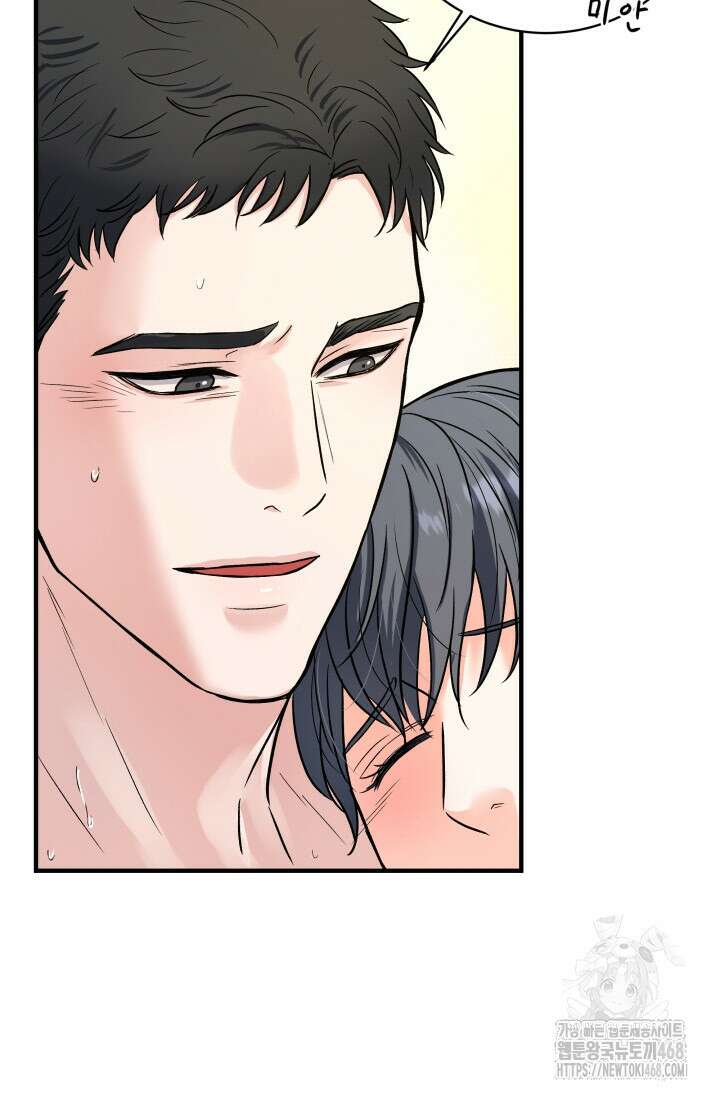 월영(BL) 외전 2화(완결) 70