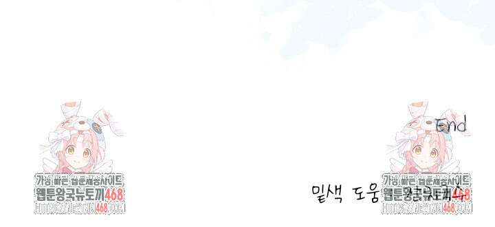 월영(BL) 외전 2화(완결) 78