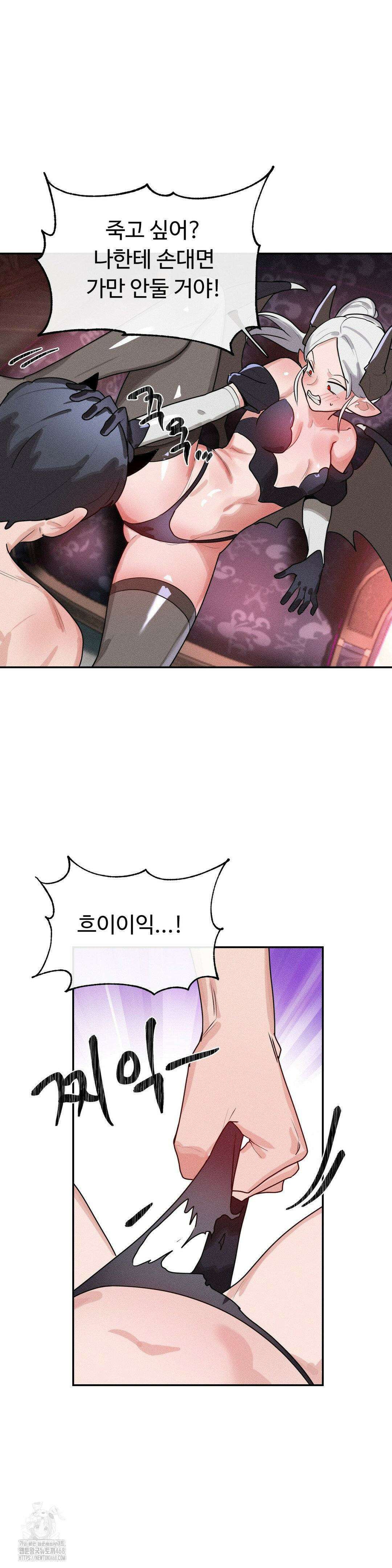매직걸 서비스 39화 6