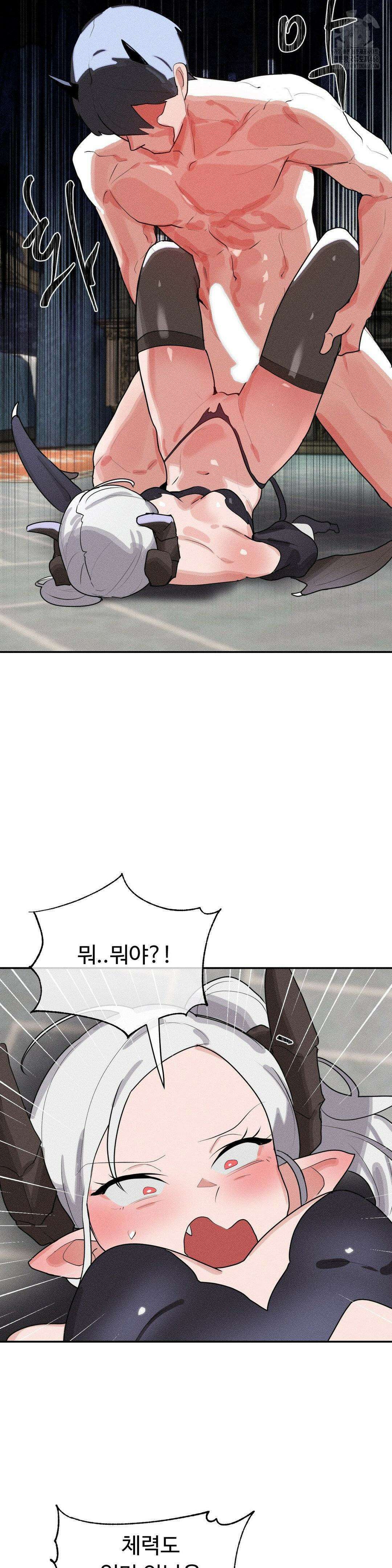 매직걸 서비스 39화 16