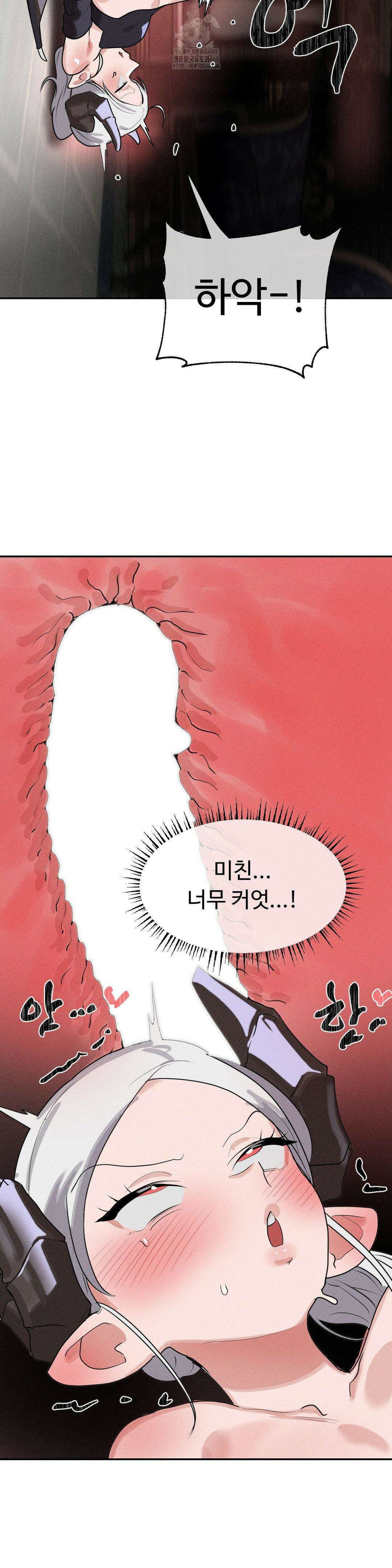 매직걸 서비스 39화 19