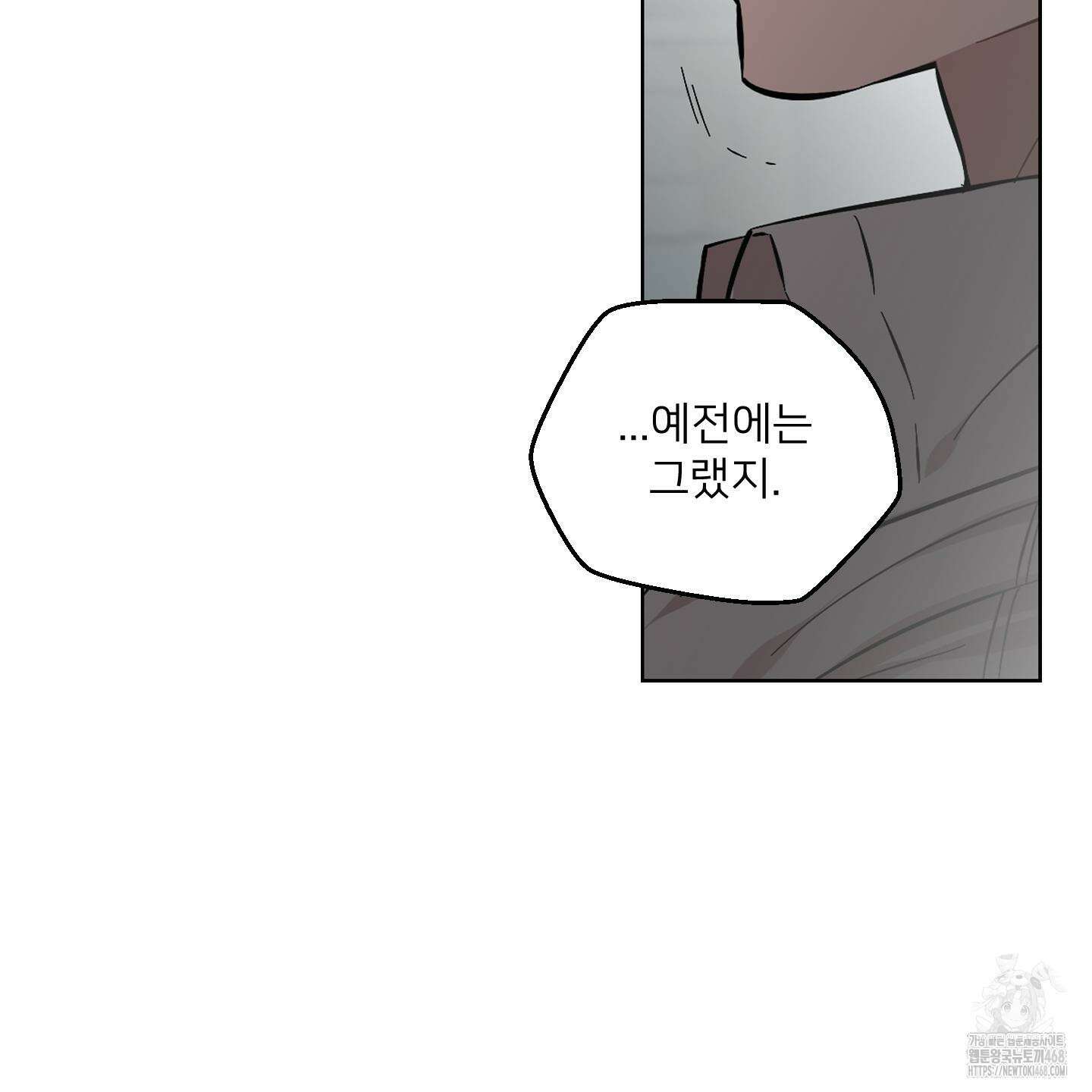너의 이웃을 사랑하라 103화 14