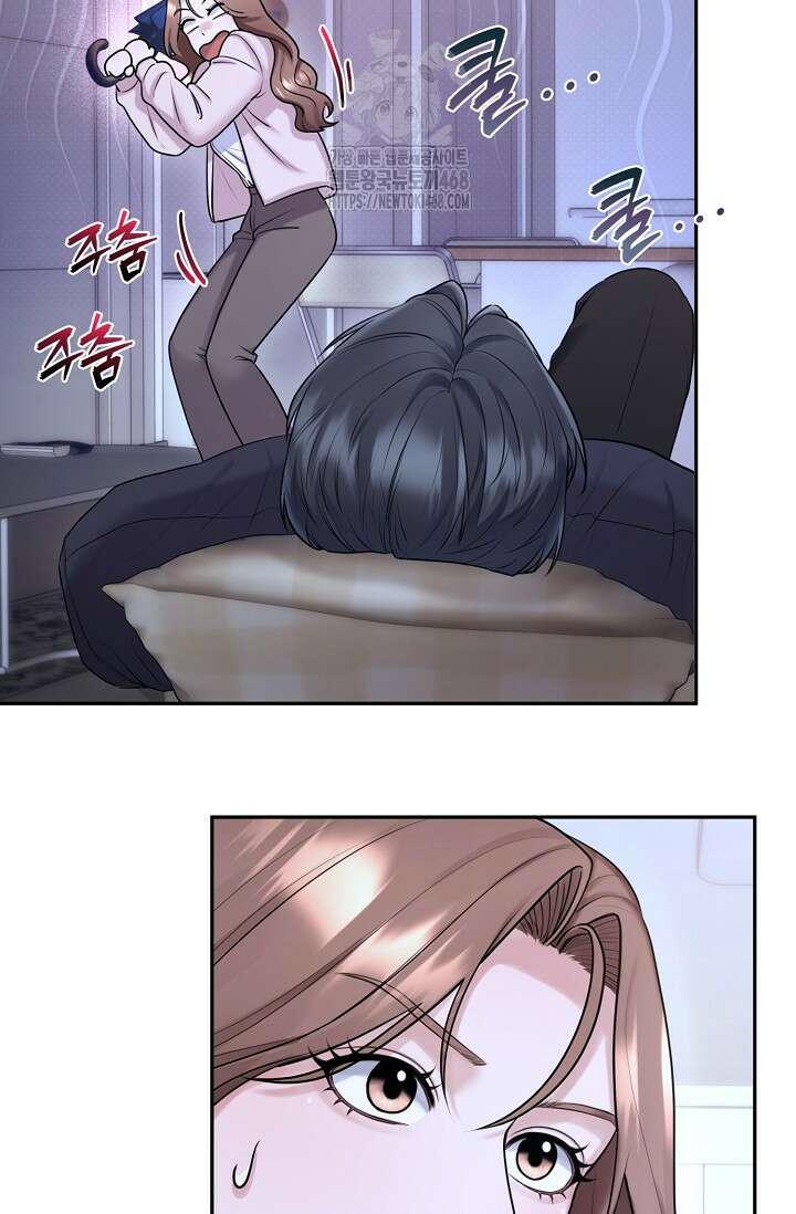 짝사랑 맞선 [19세 완전판] 8화 15