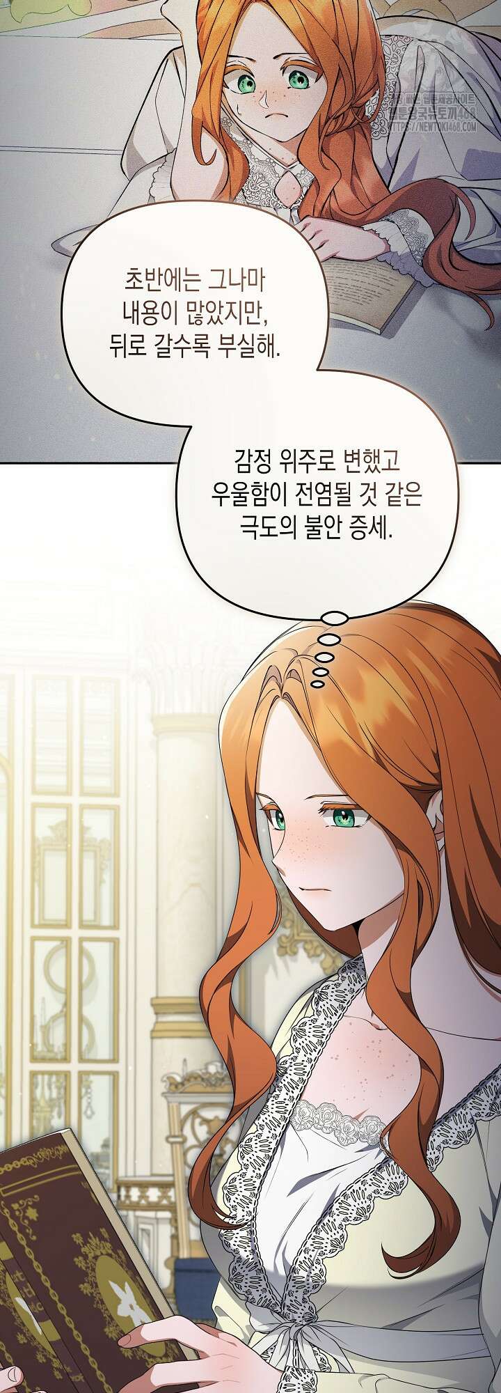 흑막 공작의 못난이 부인 43화 37