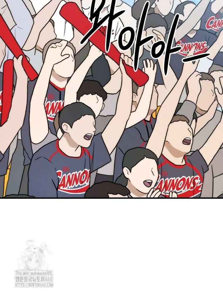 야구단 신입이 너무 잘함 49화 10
