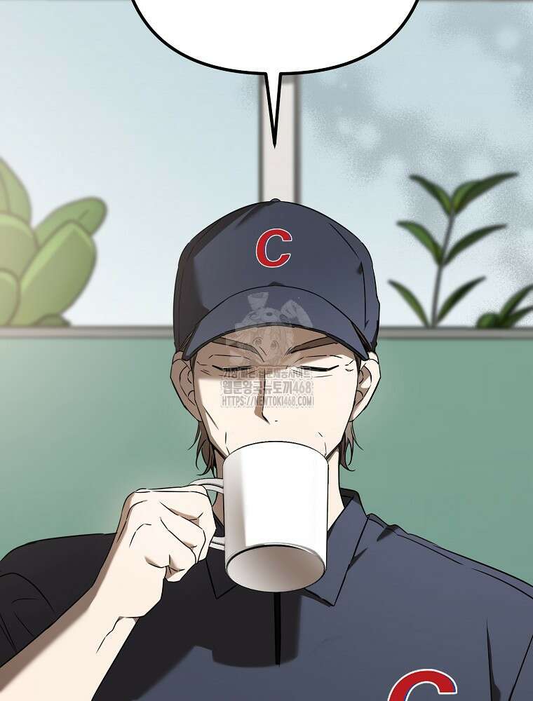 야구단 신입이 너무 잘함 49화 26