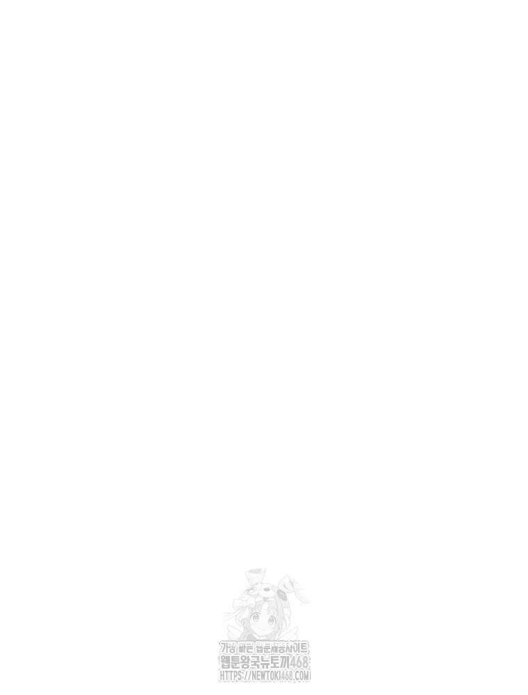 야구단 신입이 너무 잘함 49화 28
