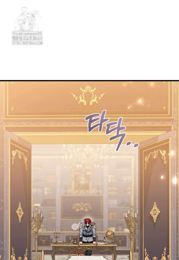 악녀들을 위한 안내서 61화 21