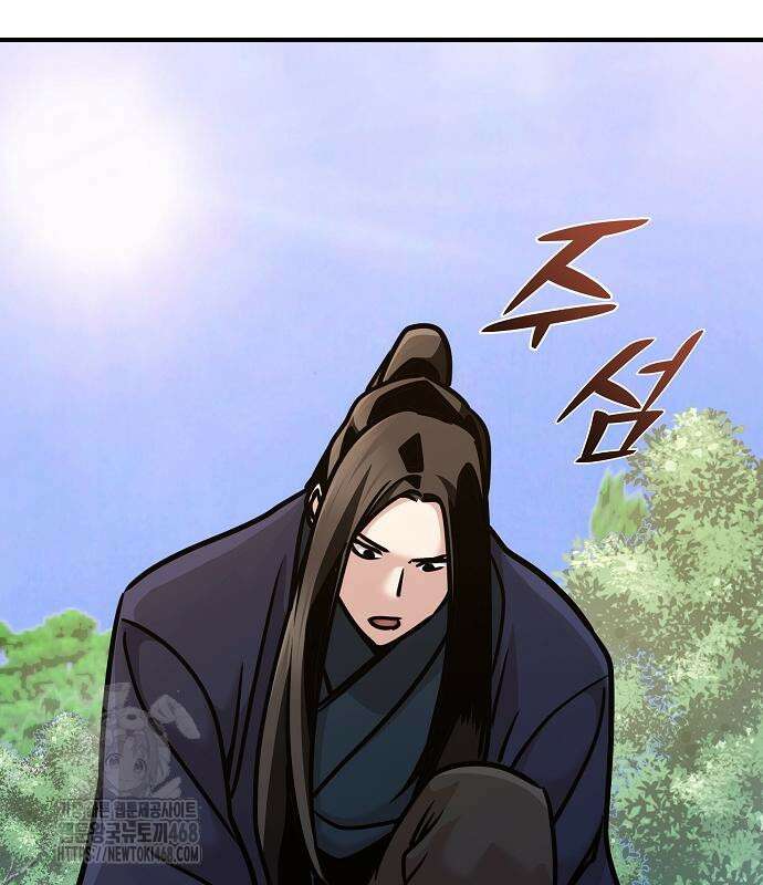 수상한 소공자는 천하십대고수 95화 35