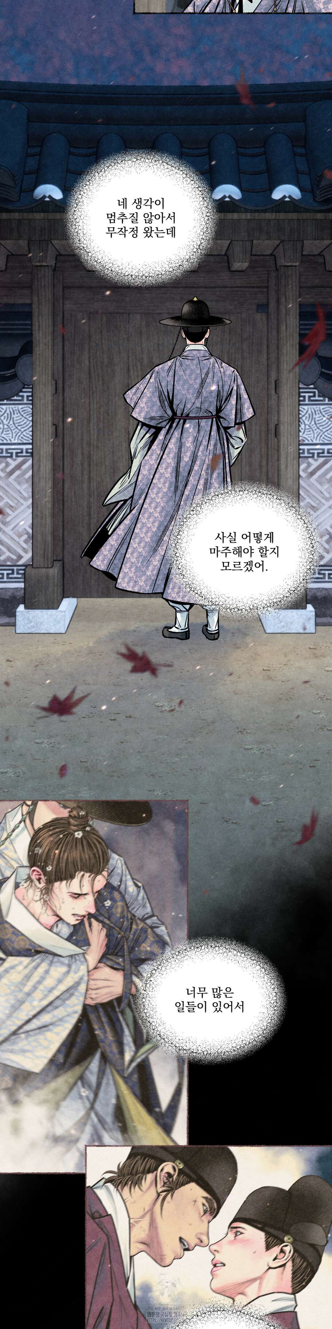 청상부마 51화 20