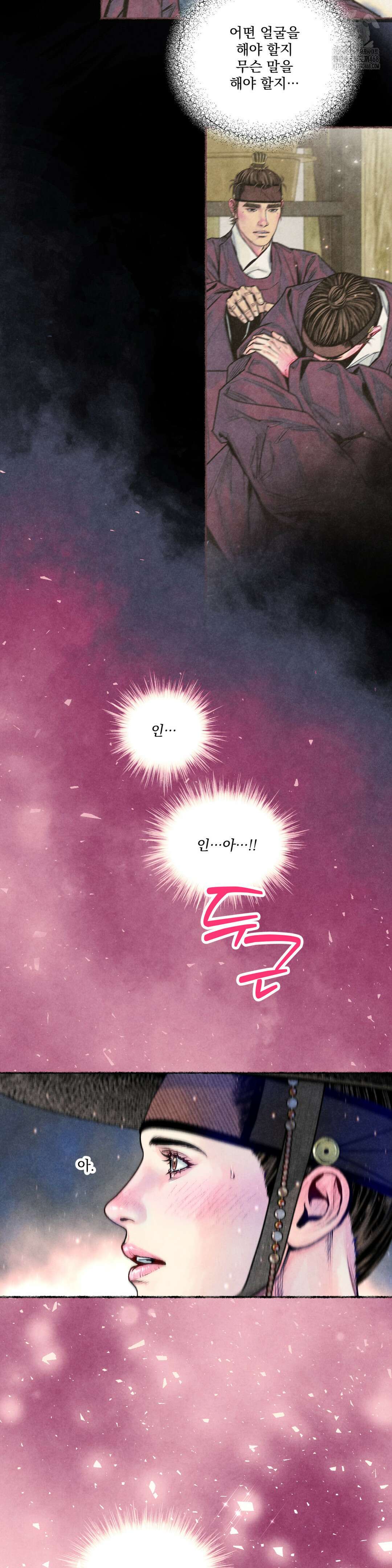 청상부마 51화 21