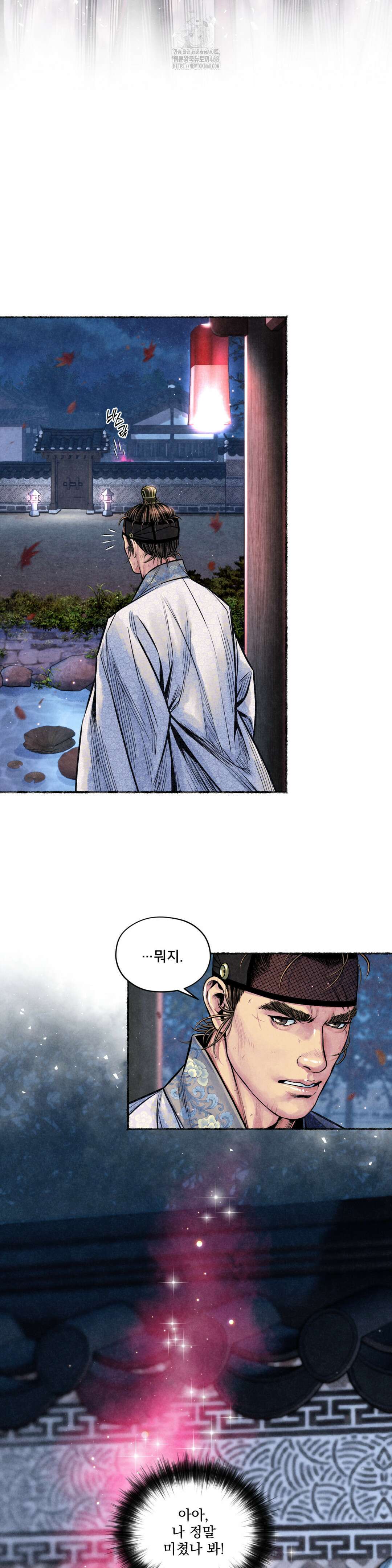 청상부마 51화 23