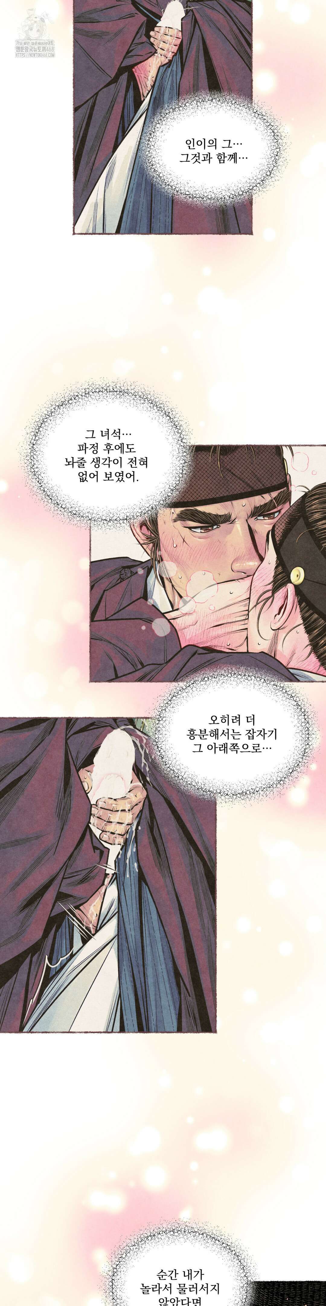 청상부마 51화 25