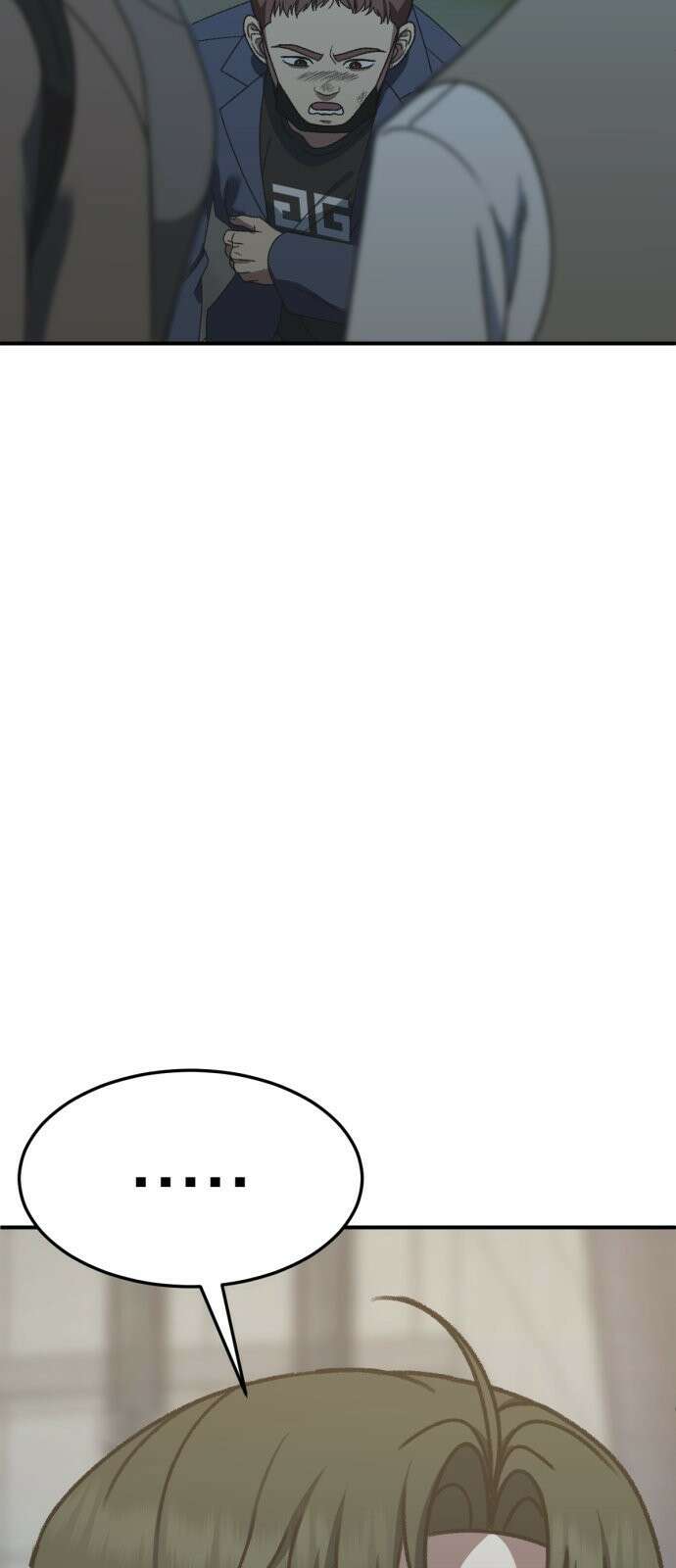 나를 바꿔줘 [시즌3] 소인국 4 7