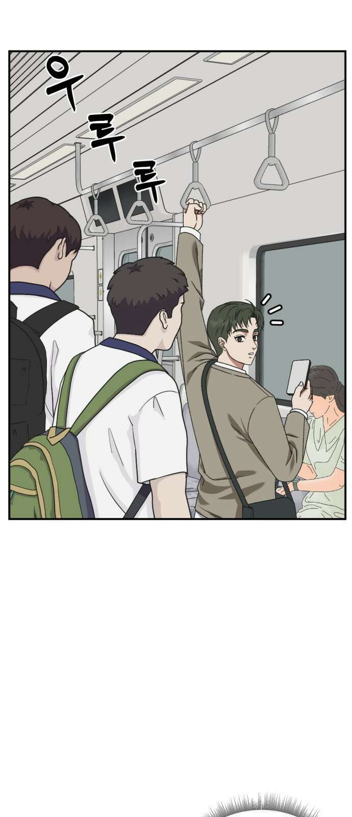 나를 바꿔줘 [시즌3] 소인국 4 42