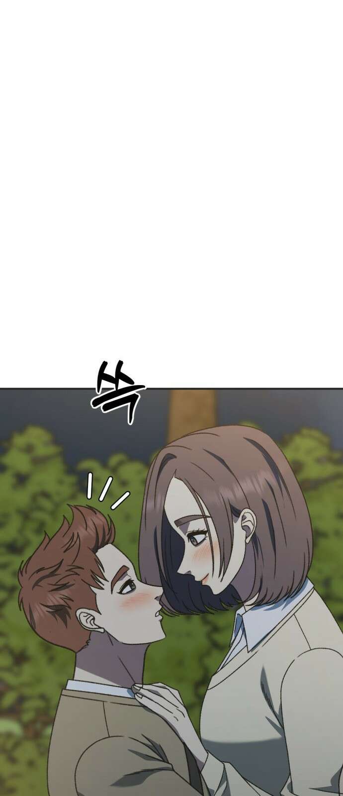 나를 바꿔줘 [시즌3] 소인국 4 88