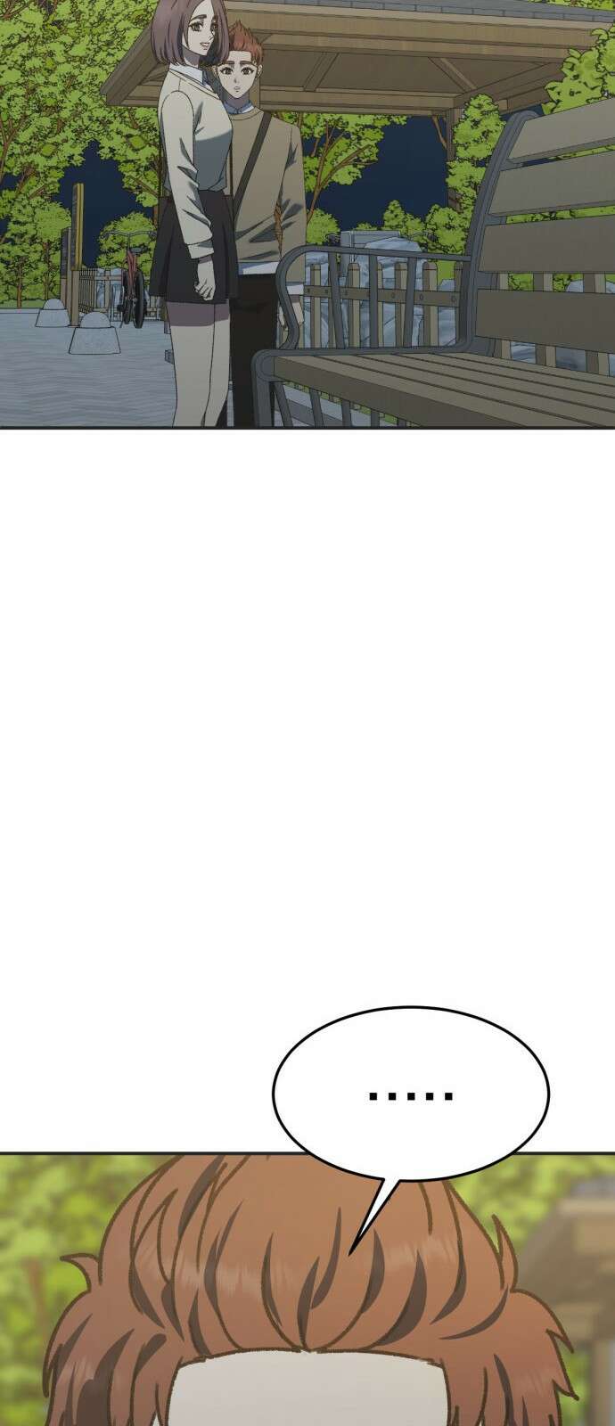 나를 바꿔줘 [시즌3] 소인국 4 91