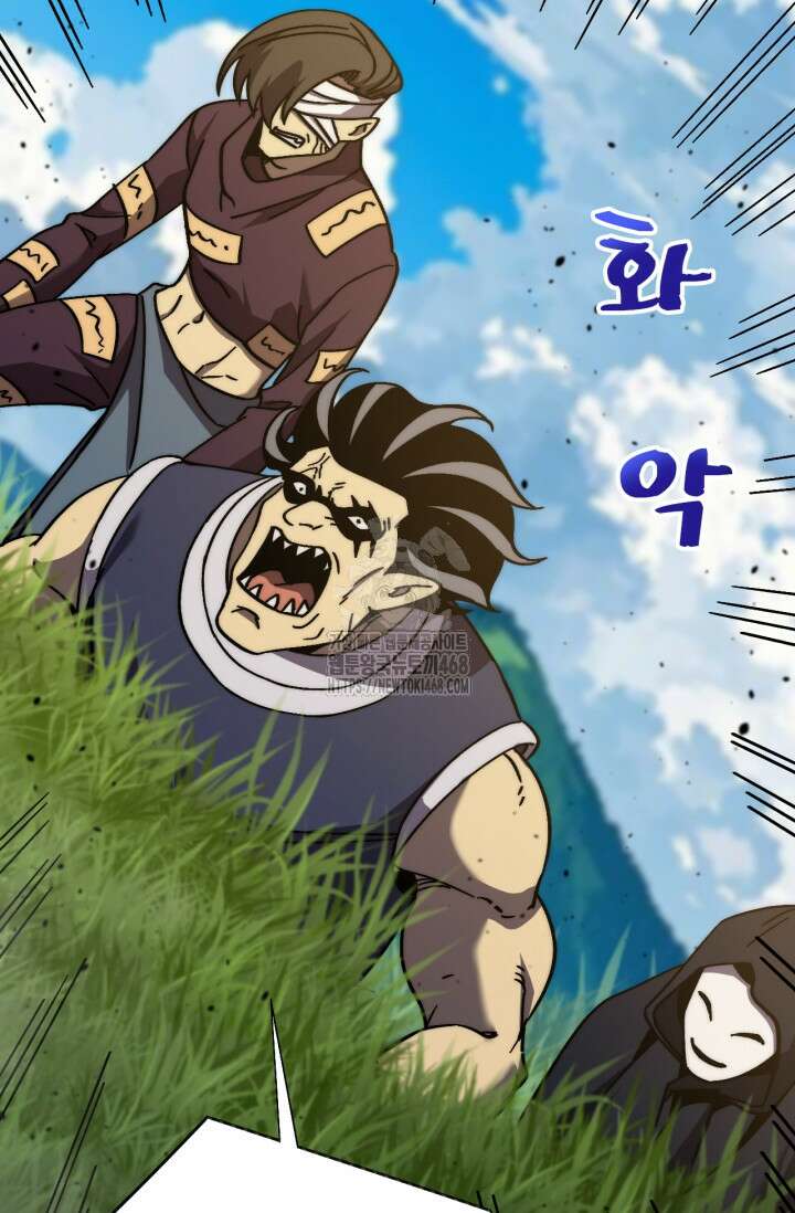 만년 후 미래에서 레벨업 197화 72