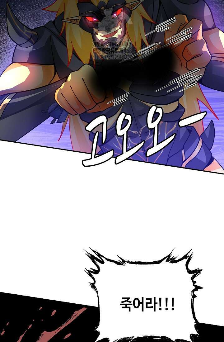 무련전봉 1630화 7