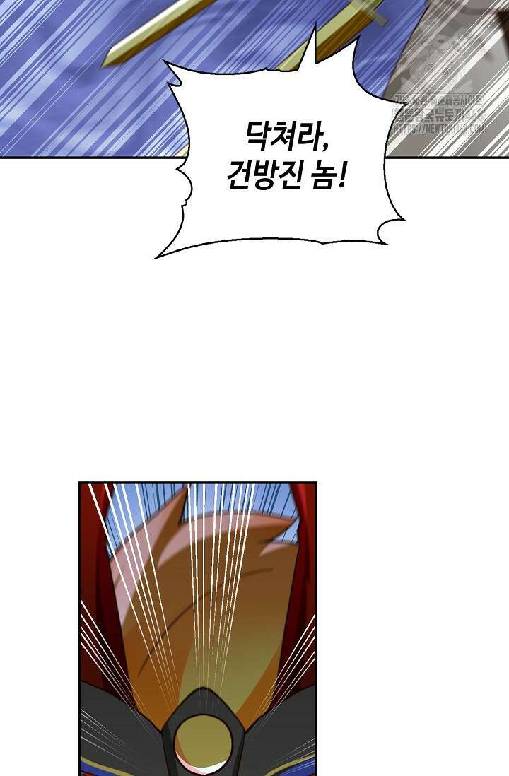 무련전봉 1630화 11